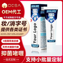 �羳����OEMľ�Ǵ��������ɿ�ǻ�־�����Դ�^���S�N�Ƽӹ�
