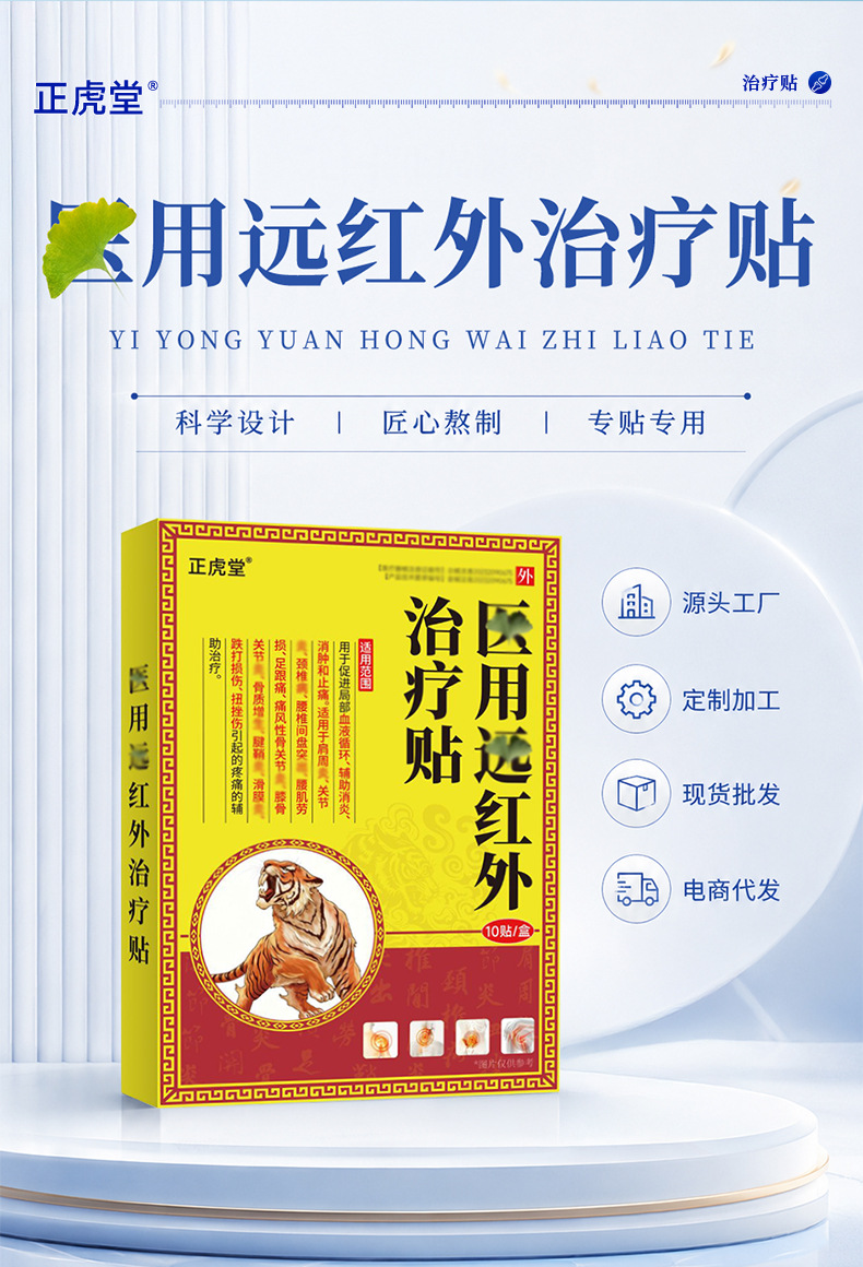 Far Infrared Heat Therapy Patches for Neck Shoulder Waist Knee Joint Warmth Self Heating Herbal Pain Relief Patch quality and texture