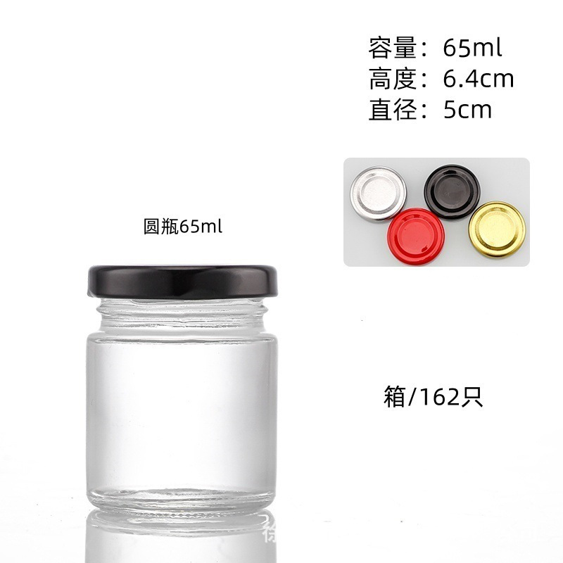 65ml+검은색 캡 투명;