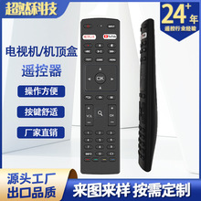 超然厂家供应语音蓝牙遥控器电视机顶盒红外线遥控器42键外观功能