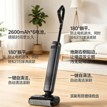 智能洗地机吸拖一体自动拖地机电动吸尘器家用自清洗欧规中规现货
