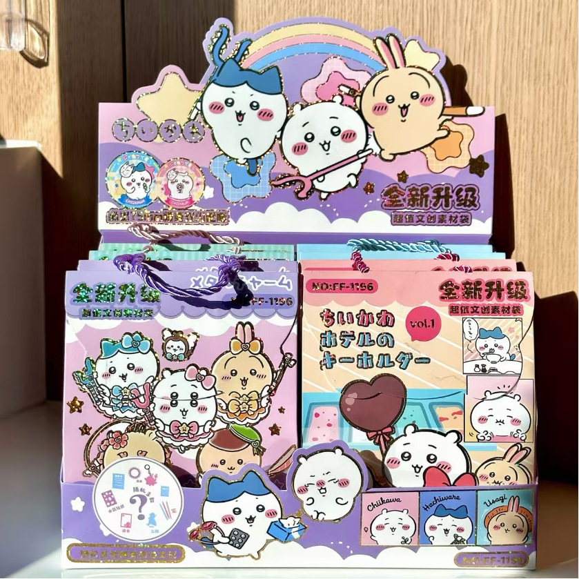 Jigawa Wenchuang bolsas ciegas, bolsas de regalo de alto valor, pegatinas, insignias, bolígrafo neutro, caja ciega portátil, pequeños regalos.