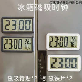 床头叫醒闹钟简约温湿度电子时钟可磁吸厨房冰箱贴大数字学生宿舍