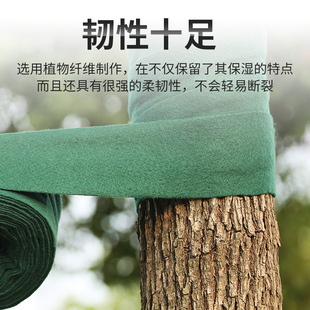 裹树布包树布园林护树宝保温防寒保湿绿化缠树带植物绿色缠绕绷带-阿里巴巴