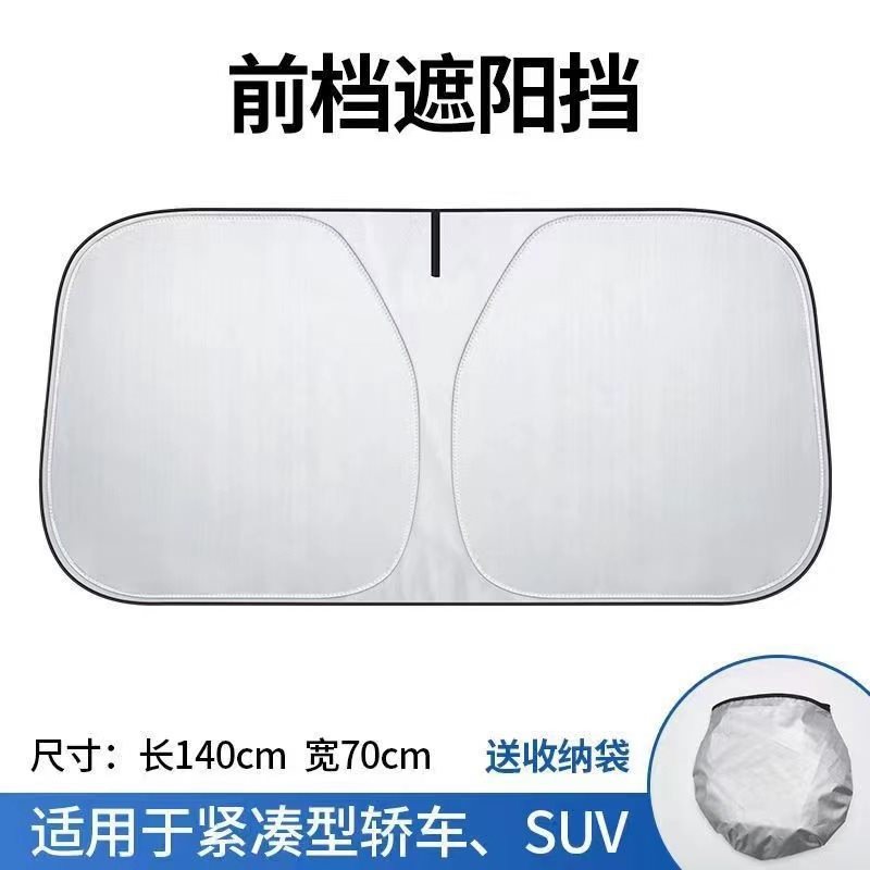【アップグレードチタンシルバー不透明】車用サンシェード、日焼け止め、断熱、遮光、折りたたみ、厚み、UVカット w|undefined