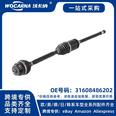 31608486202 Brand new right half axle assembly suitable for BMW X6 G06/X7 G07