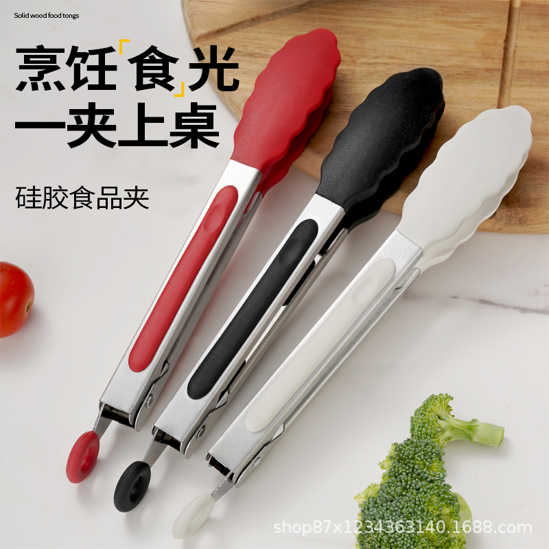 Wholesale Silicone Tongs 7inch Food Tongs Stainless Steel Food Tongs Anti-Scald Barbecue Tongs Bread Barbecue Tongs Kitchen Supplies