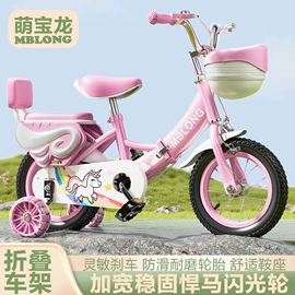 儿童自行车;滑行玩具