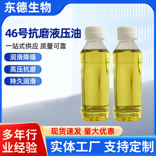 46̖��ĥҺ���� �Cе���I�����͸߉���ĥҺ���͵ؙ͜Cе������