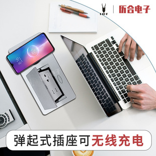 Silver 5V2.1A Conference Table Single Thai Standard Socket Pop-Up with Wireless Charging Us Standard Dual USB Office Desk Power Strip