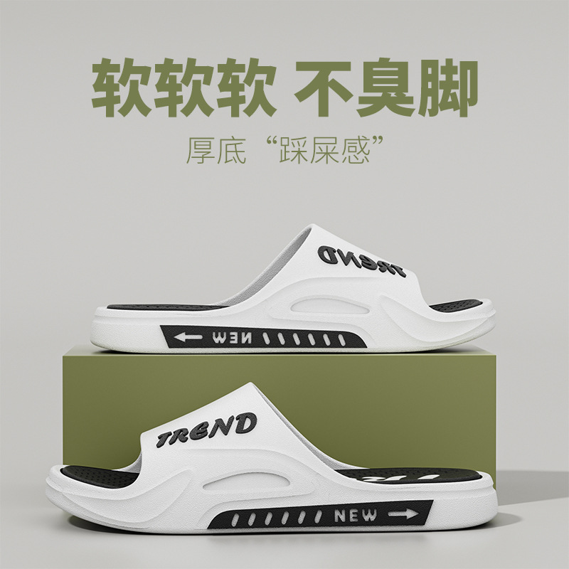 3671 화이트