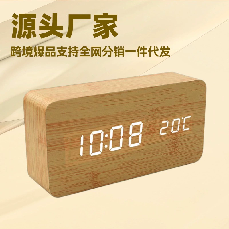 Простой домашний светодиодный цифровой дисплей многофункциональный рабочий стол деревянный будильник для студентов детей ленивый голосовой контроль маленькие настольные часы