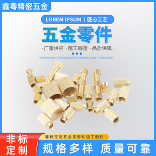 Դ�^�S�ҹ���  �NƬ�~�� �L����ĸ ������ĸ  �֙C��ĸM1.2-M1.4