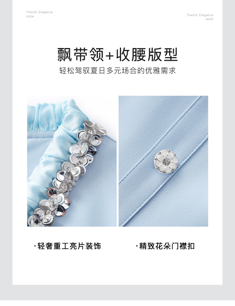 Đầm liền nữ cổ chữ V xếp ly tay lỡ, chất liệu sequin lấp lánh kiểu dáng quý bà — Màu xanh lam nhạt chi tiết 8