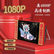 现代聆音SP-13老人可插卡看戏机便携式收音广场舞播放器