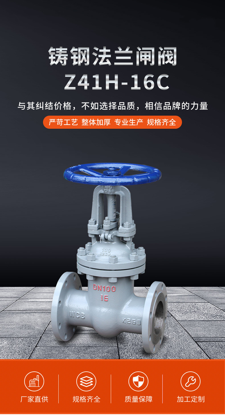 DN1200 大口径碳钢闸阀 Z41H-16C 法兰明杆闸阀 浙江南高