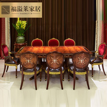 英式古典餐厅实木餐桌欧式复古雕花长方形餐台亚历山大家具