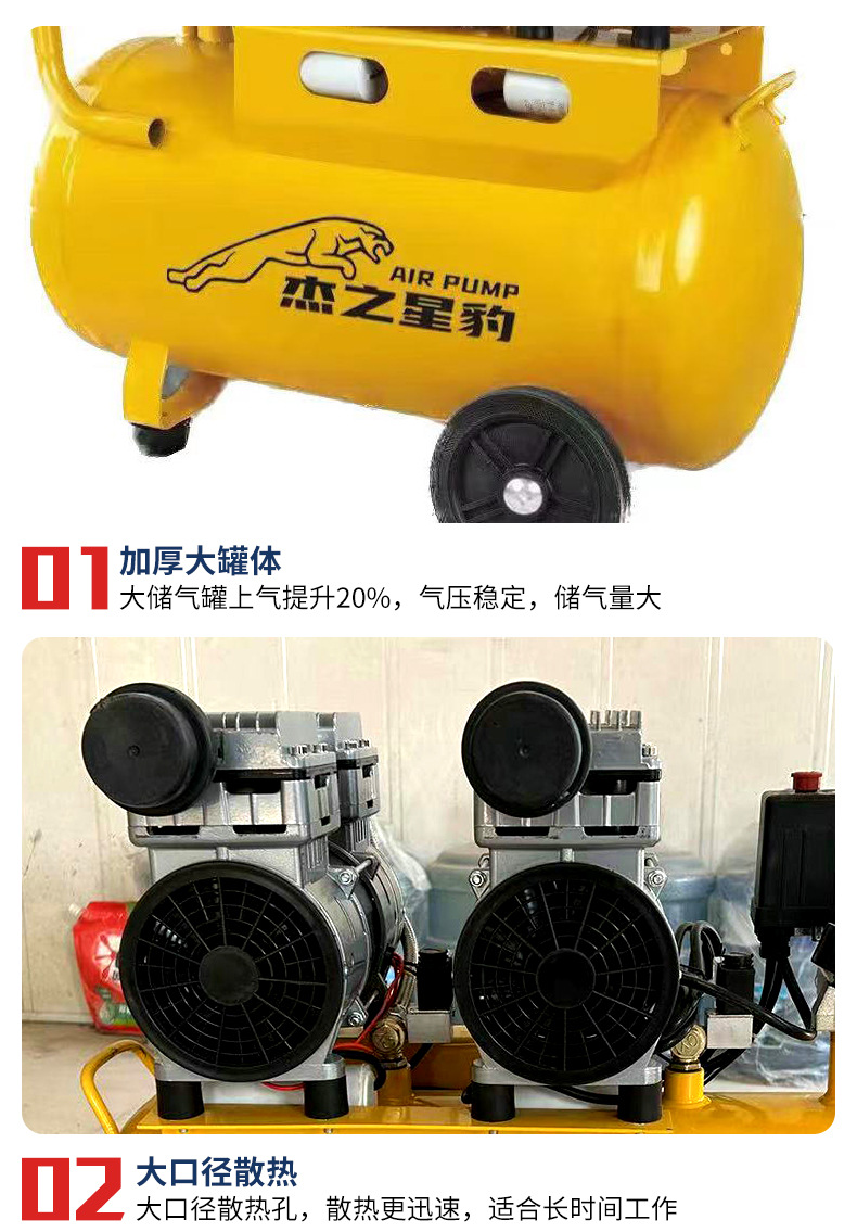 YF oil-free air compressor 220V high pressure air pump industrial grade high pressure air compressor low noise air compressor manufacturer