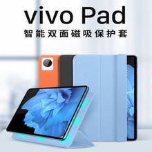 vivo Padƽ屣ױ2022vivoƽԴƤ