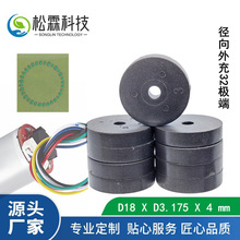 OD18XID(3.175/2.3/2)X4mm感应磁环编码器注塑磁钕铁硼磁环强磁