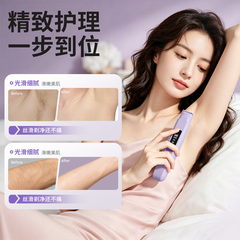여성 전기면도기 전신 비키니라인 정리용 충전식 듀얼헤드 디지털 표시