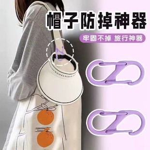 S-Shaped Carabiner Anti-Theft Bag Clip Travel Portable Hanging Clip Sun Hat Hook Anti-Drop Anti-Lost Clip
