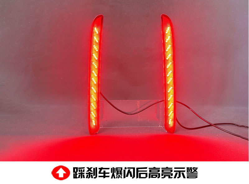 Suitable for 25-26 models of Chery Tiggo 7Plus rear bumper light EBRO S700, specially designed LED brake light for modification