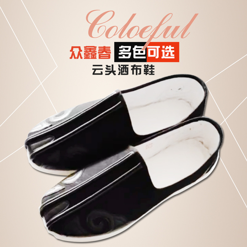 布鞋云头洒鞋男款祥云禅修居士鞋一脚蹬透气休闲鞋手工老北京布鞋