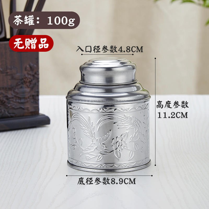 特厚ステンレス茶葉缶大サイズダブル蓋茶葉包装桶鮮度保持密封空缶乾燥品陳皮貯蔵タンク|undefined