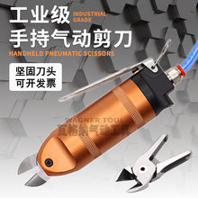 工业级气动剪刀气动剪钳塑料胶水口剪元件脚铜线铁线气剪工具工厂
