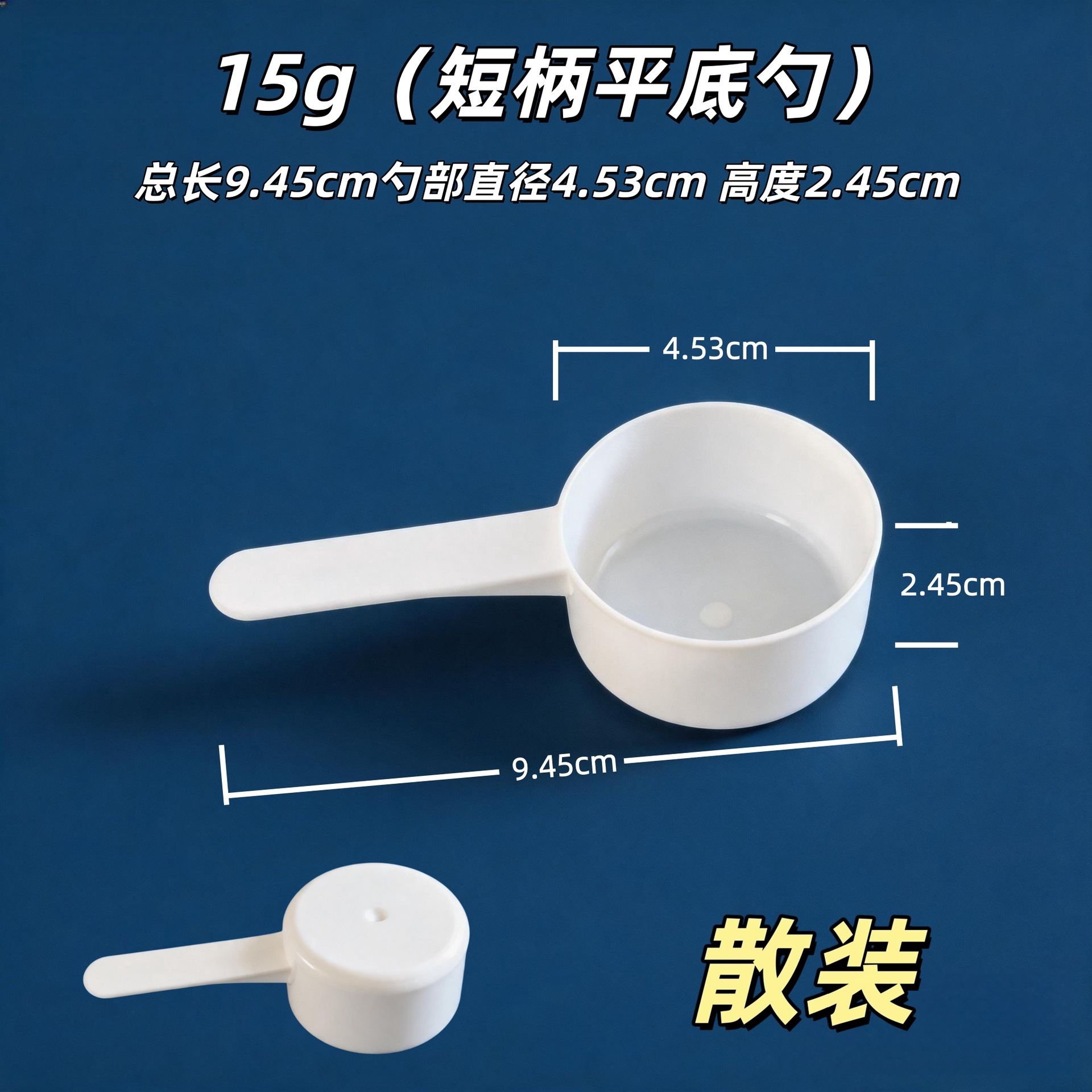 Ölçüm kaşığı 1g 3g 5g 10g 15g plastik kaşık ölçüm kaşığı toz kaşık tek kullanımlık kaşık süt tozu kaşığı