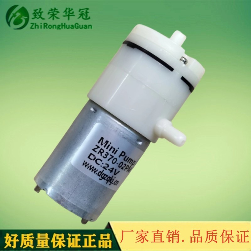 ΢����ձ�12V΢�͸�ѹ��24VС���ֱ�6V�Զ�������370΢�ͳ�����