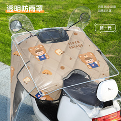 【防風キルトと組み合わせ可能】電気自動車用レインカバー、ダストカバー、厚みのあるユニバーサルカーカバー、防水防風キルト
