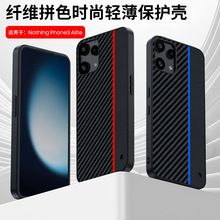 �m��NothingPhone3ALite�֙C��̼�w�S�P�����yС��Ƥ��3A��ˤ���o