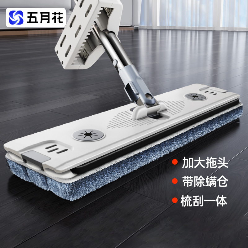 Mayflower Flat Mop 50cm Double Lock Hand-Washable Flat Mop Gray White Portable Lightweight