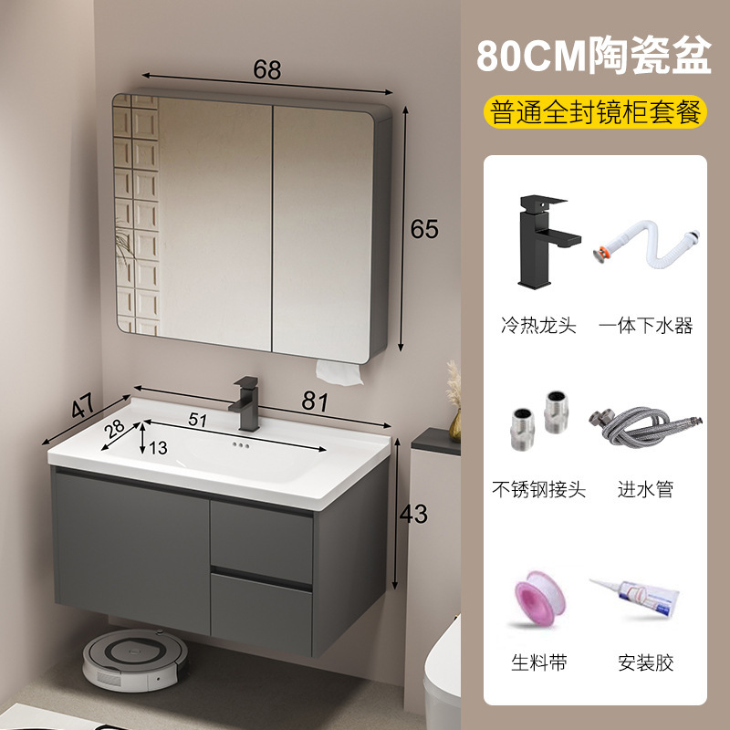 蜂窝铝合金浴室柜组合一体陶瓷盆洗脸洗手盆卫生间洗漱台镜柜套装|undefined