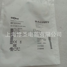 巴鲁夫BES M12MI系列传感器BLAAUFF电感式接近开关原装实物图优惠
