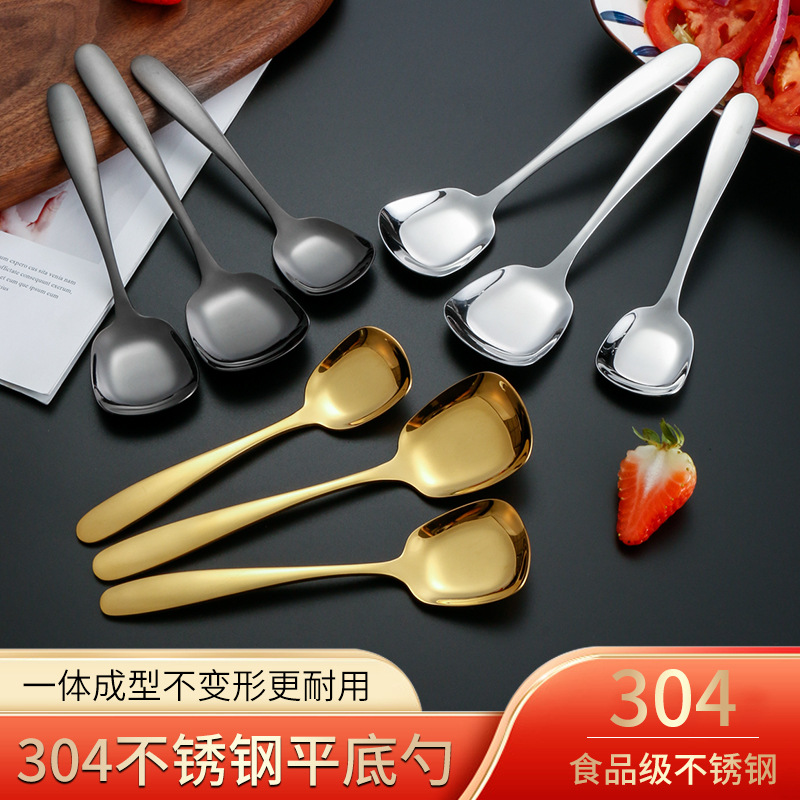 304 de acero inoxidable espesado vajilla cuchara de fondo plano arroz cuchara espesa cuchara cuadrada creativa cuchara de helado