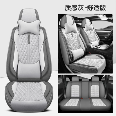 Seat Cover, Fully Surrounded Leather | Four Seasons Pad - textured-gray-ordinary-solid-waist-comfort-version-1