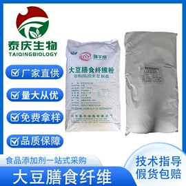 营养强化剂;增稠剂;甜味剂