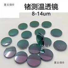 �t��y��͸�R �t���W͸�R �N͸�R �N�y��͸�R CO2����͸��̫��