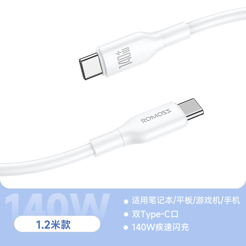ロマネスクpdデータケーブルtypecはアップルc-c充電ケーブル車載CarPlay充電ケーブル2メートル15を適用している|undefined