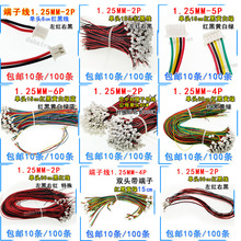 ���ž���t�Һ� ���Ӿ� 1.25MM �B��������߅���^15CM/30CM/20CM