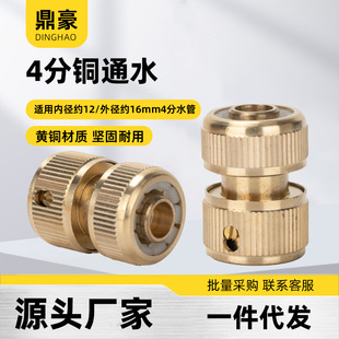 4/8���~ͨˮ���ķ�6��5���~���ٽ��^ϴ܇ˮ���ÿ��ˮ��������