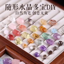 ��Ȼˮ���S��ˮ����ɢ����diy�ֹ��Ʒ�ִ���������ϏS�����l