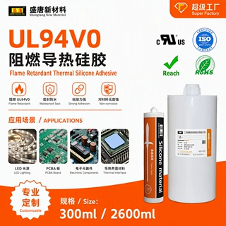 防水阻燃导热系数0.6密封胶电器散热器粘接散热胶耐高温导热硅胶
