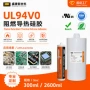 导热粘接系数耐高温密封胶