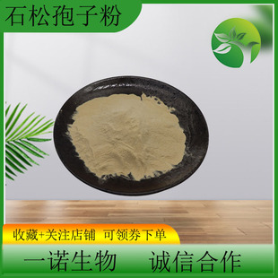 ʯ�����ӷ۬F؛ʯ���ӷ� 200Ŀԭ�Ϸ�1kg/�����] �Ʊ�ʯ�����ӷ�