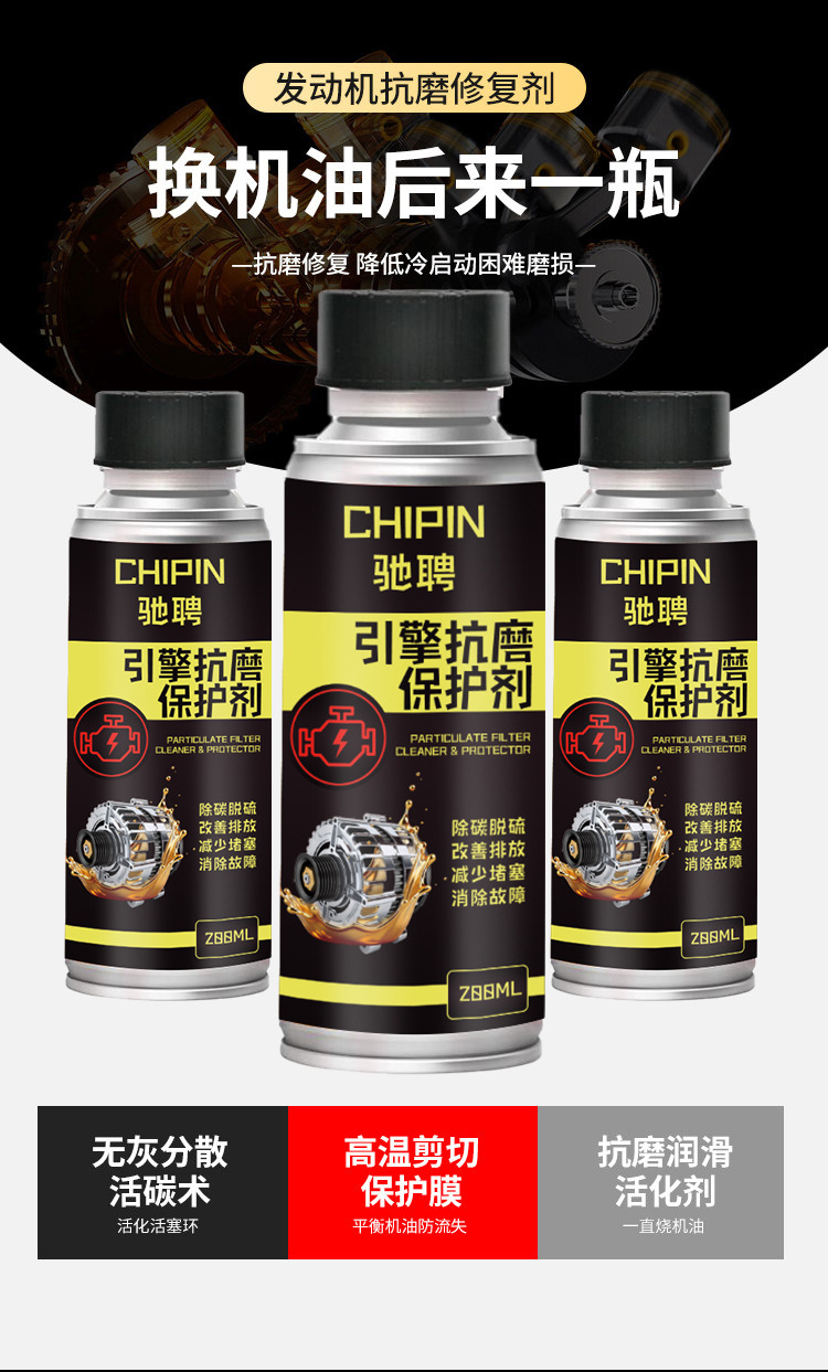 Car Engine Noise and Vibration Repair Agent, Powerful Solution for Treating Oil Burning, Anti-Wear Protection, No-Disassembly Treatment Fluid, Engine Oil Essence
