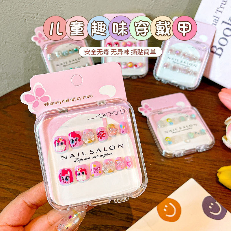Children's Wearable Nails 2025 New Little Girls Nail Art Stickers Nail Decoration Patches Girls Cute Wearable Nails